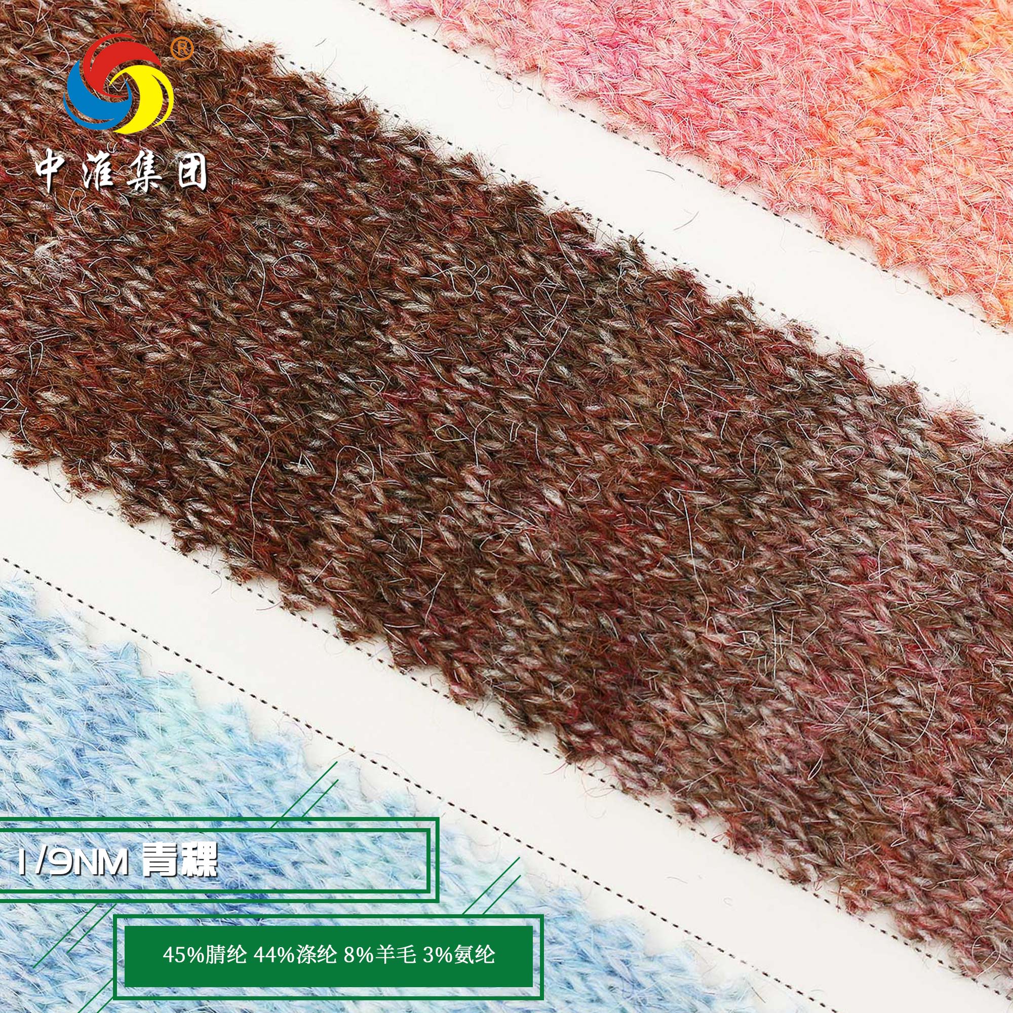 青稞