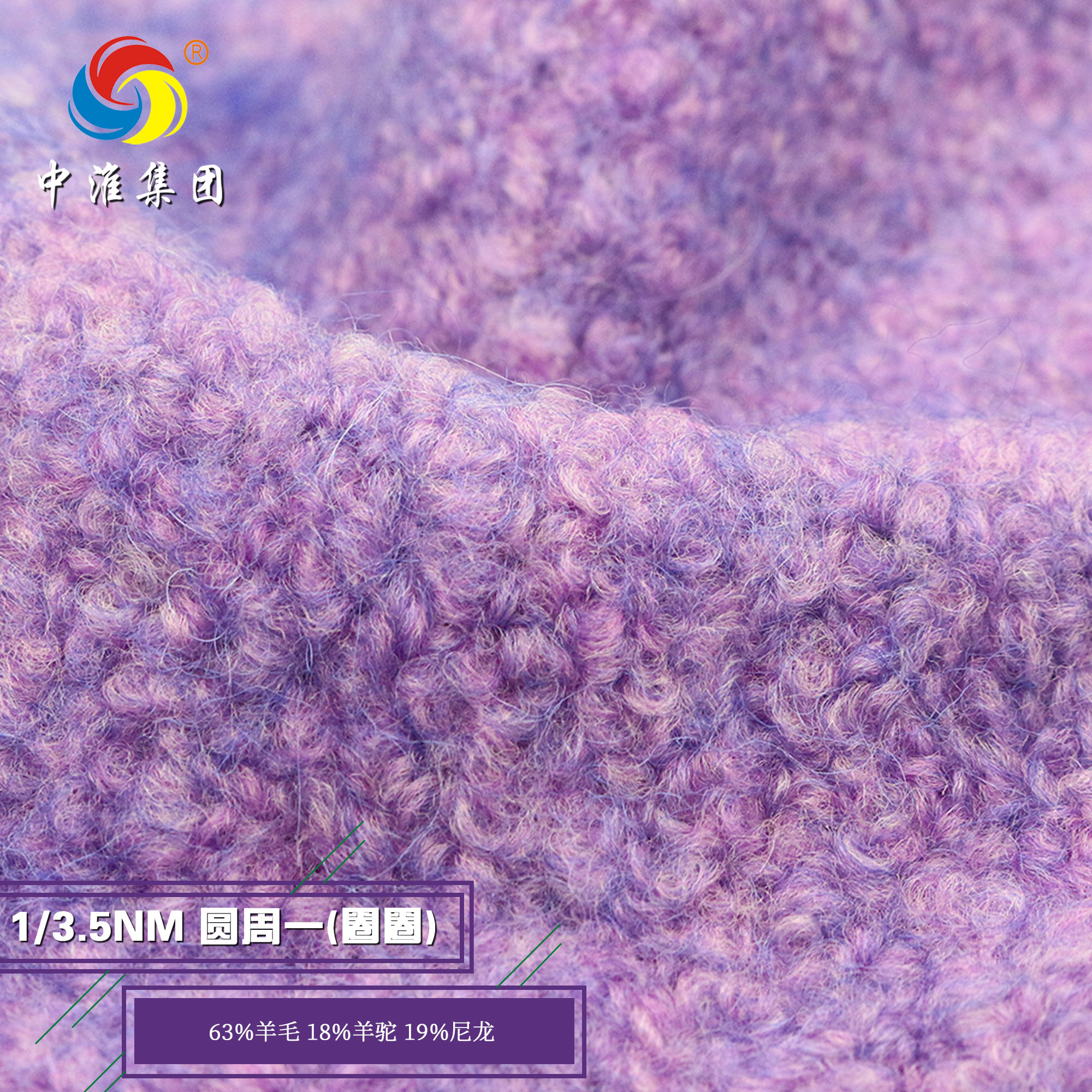 圆周一(圈圈)